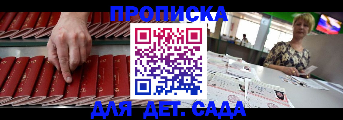 временная регистрация 2025 в Каменск-Уральске