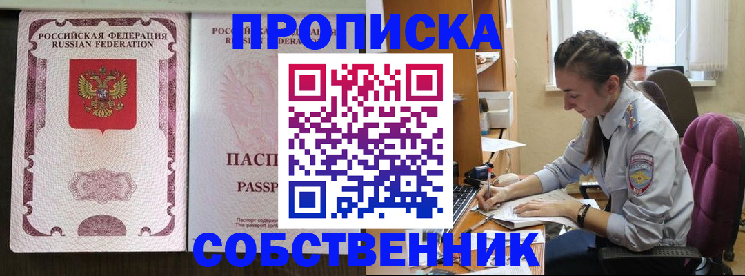 временная регистрация госуслуги в Каменск-Уральске