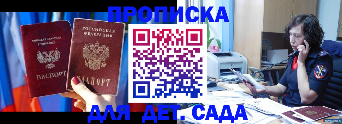 прописка в квартире в Каменск-Уральске